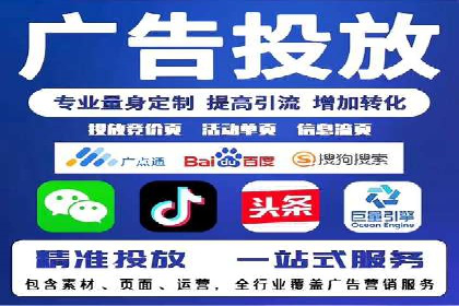 百度竞价广告运营成功案例：如何制定预算